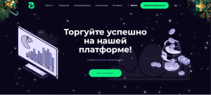BhrtPro (bhrtpro.com) лжеброкер! Отзыв Forteck