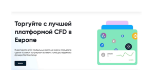 Lenayer Group (lenayer-group.com) лжеброкер! Отзыв Forteck