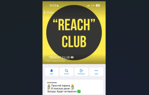 Reach Club (t.me/+y2gA7XkkO5c4MDk0) обман с арбитражем крипты!