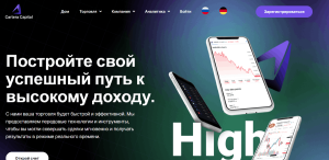 Cartera Capital (cartera.capital) лжеброкер! Отзыв Forteck