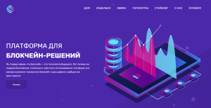 Onepaymarket (onepaymarket.com) очередной обменник серийных жуликов!