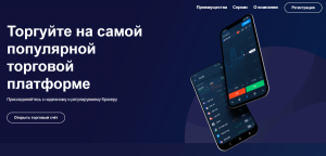 VPK MK (vpk-mk.com) лжеброкер! Отзыв Forteck
