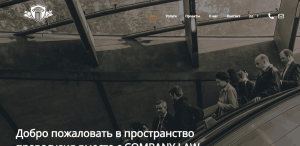 COMPANY LAW SOLUTIONS LIMITED (complawsolution.com) жулики обманывают под чужим именем!