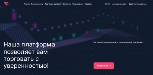 TraevenSoft (traevensoft.com) лжеброкер! Отзыв Forteck