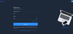 IOMI (my.iomi.trade) лжеброкер! Отзыв Forteck