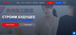 Guizhou Panjiang Refined Coal Co (gpibs.com) фейковый инвестиционный фонд!