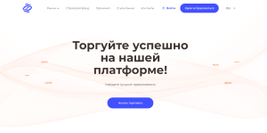 AbssarDWC (abssardwc.com) лжеброкер! Отзыв Forteck