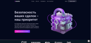 Garante.su, otzovil.su (garante.su): обзор и отзывы
