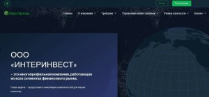 Interinvest Company (interinvest.ltd): обзор и отзывы