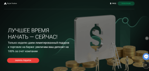 Digitalfreedom (digitalfreedom.pro) лжеброкер! Отзыв Forteck