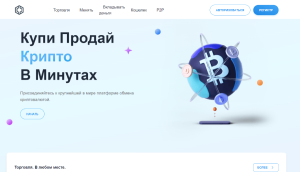 Rodexcoin (rodexcoin.com) биржа, созданная для обмана!