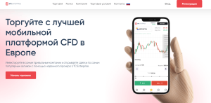 UTC Enterprise (utcenterprise.co) лжеброкер! Отзыв Forteck