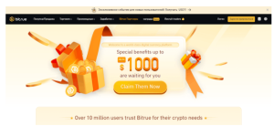 Bitrue (bitrue.com): обзор и отзывы