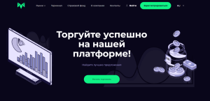 Melade Vinc (meladevinc.com) лжеброкер! Отзыв Forteck