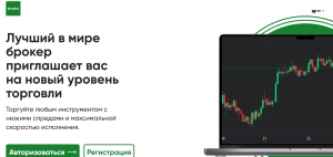 GroupLim (grlimitedpro.com) лжеброкер! Отзыв Forteck
