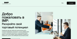 Algexia (algexia.net) лжеброкер! Отзыв Forteck