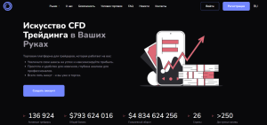 Ormex Pro (ormexpro.com) лжеброкер! Отзыв Forteck