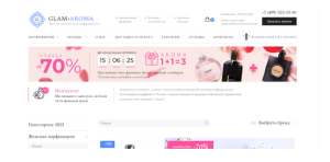 GLAM-AROMA (glam-aroma.ru): обзор и отзывы