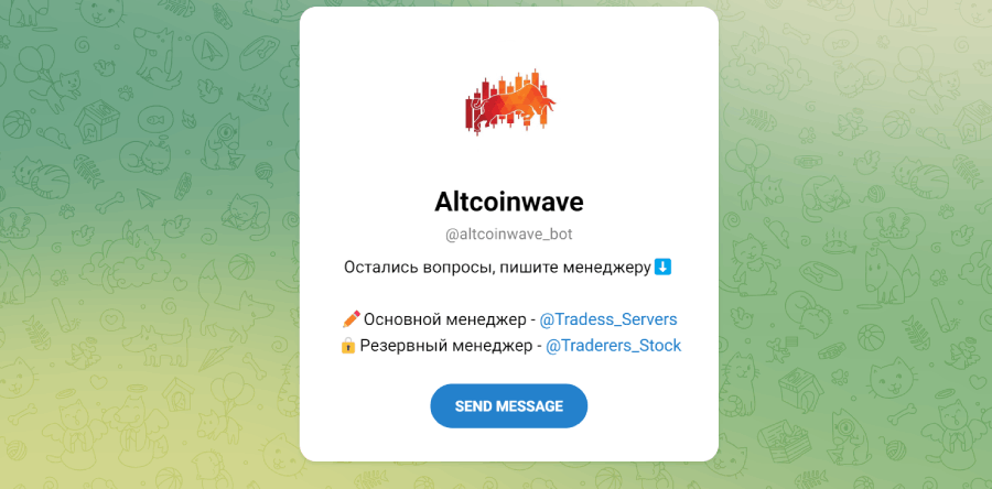 Altcoinwave