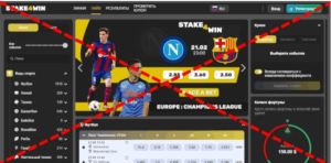 Stake4Win (stake4win.com): обзор и отзывы