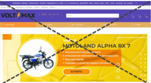 Volt Max (volt-max.ru): обзор и отзывы