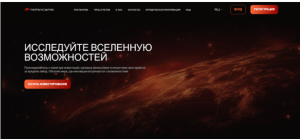 RedMarsCapitals (redmarscapitals.com): обзор и отзывы