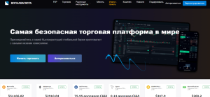 WaveCurrency (wavecurrency.com) мошенническая криптобиржа!