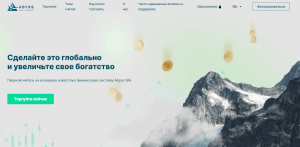 Abyss World Asset (abyss-world-asset.com) лжеброкер! Отзыв Forteck