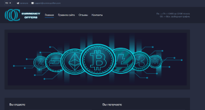 CURRENCY OFFERS (currencycoffers.com) обменник для кидалова!