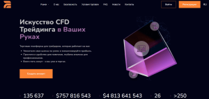 Ecdginc (ecdginc.com) лжеброкер! Отзыв Forteck