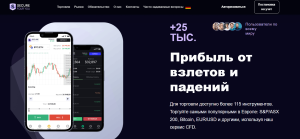 SecureFourYou (scrforyou.com) лжеброкер! Отзыв Forteck