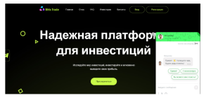 Bitrix Trade (bitrix-trade.online): обзор и отзывы