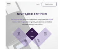 Brand-md.ru (brand-md.ru): обзор и отзывы