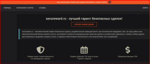 Spilok (spilok.ru): обзор и отзывы