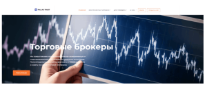 Pallas Trust (pallastrust365.com): обзор и отзывы