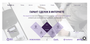 Leodak (leodak.ru): обзор и отзывы