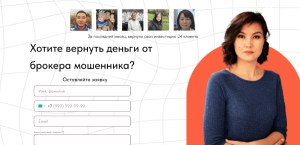 LEGAL TOP (lawyerlegal.ru) мошенники, выдающие себя за юристов!