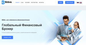 Bitlink (bitlink.club) лжеброкер! Отзыв Forteck