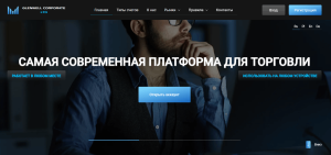Glenwell Corporate LTD (glenwellcorporate.com) лжеброкер! Отзыв Forteck
