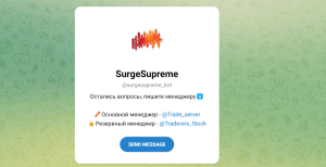 SurgeSupreme (t.me/surgesupreme_bot) серийные мошенники запустили очередной бот для обмана!