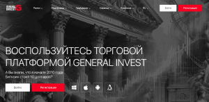 General Invest (investfing.org) лжеброкер! Отзыв Forteck