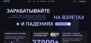 NTYjbl (ntyjbl.com) лжеброкер! Отзыв Forteck