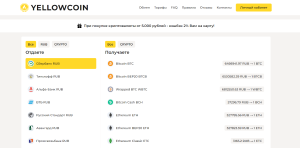 YellowCoin (yellowcoin.ru) криптообменник для кидалова!