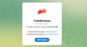 TurboBonanza (t.me/turbobonanza_bot) еще одно творение мошенников!