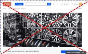 365rezina.ru (365rezina.ru): обзор и отзывы