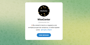 WiseCenter (t.me/wisecenter_bot) еще один бот для кидалова!