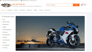 Motor-cycle (yamahashop403.turbo.site): обзор и отзывы