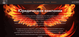 Fenix (fenix-law.net) обман с возвратом денег от брокера