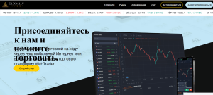 Globally Invest (globally-invest.io) лжеброкер! Отзыв Forteck