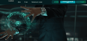 Tolerance Markets (tolerancefx.com) лжеброкер! Отзыв Forteck